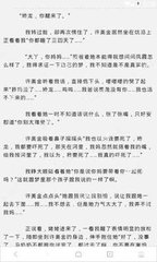 英亚app官网下载